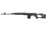 NEW Sniper Rifle SVD style NEW Sniper Rifle SVD style